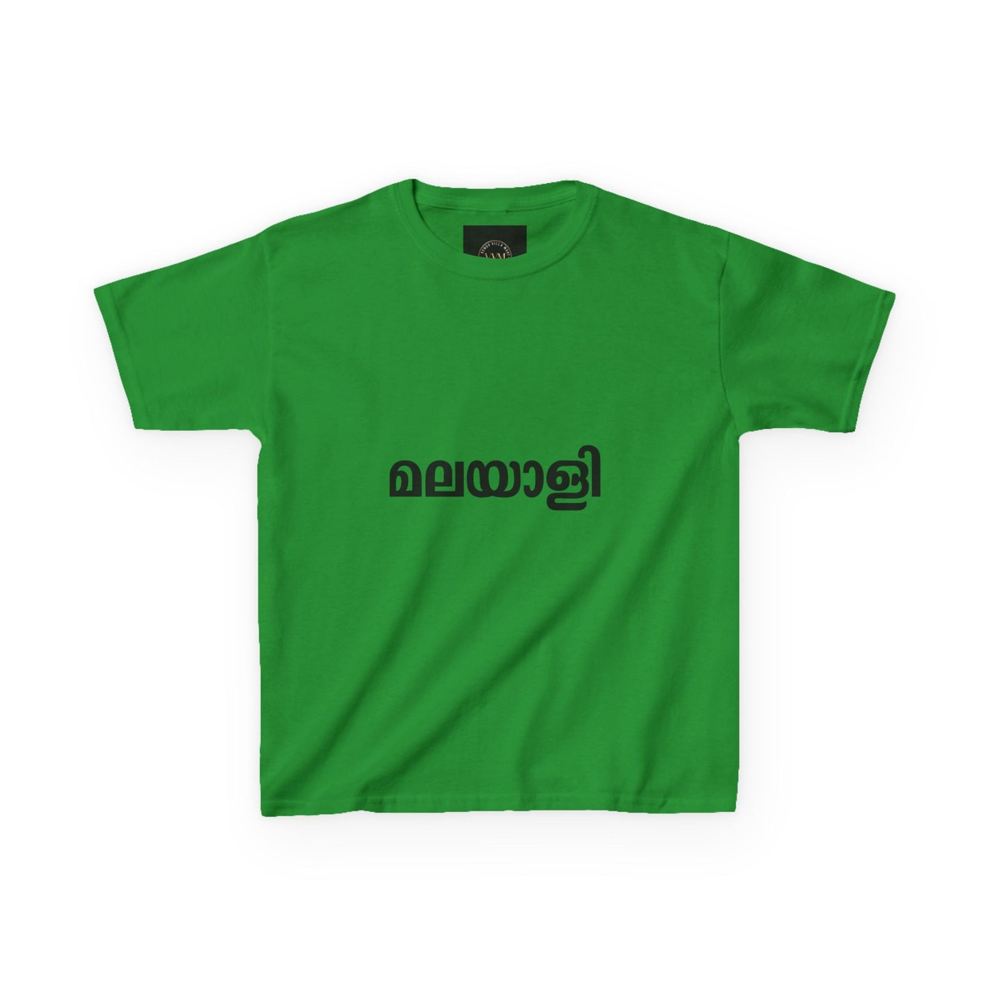 Kids Malayali Cultural Tee - Celebrate Heritage in Comfort