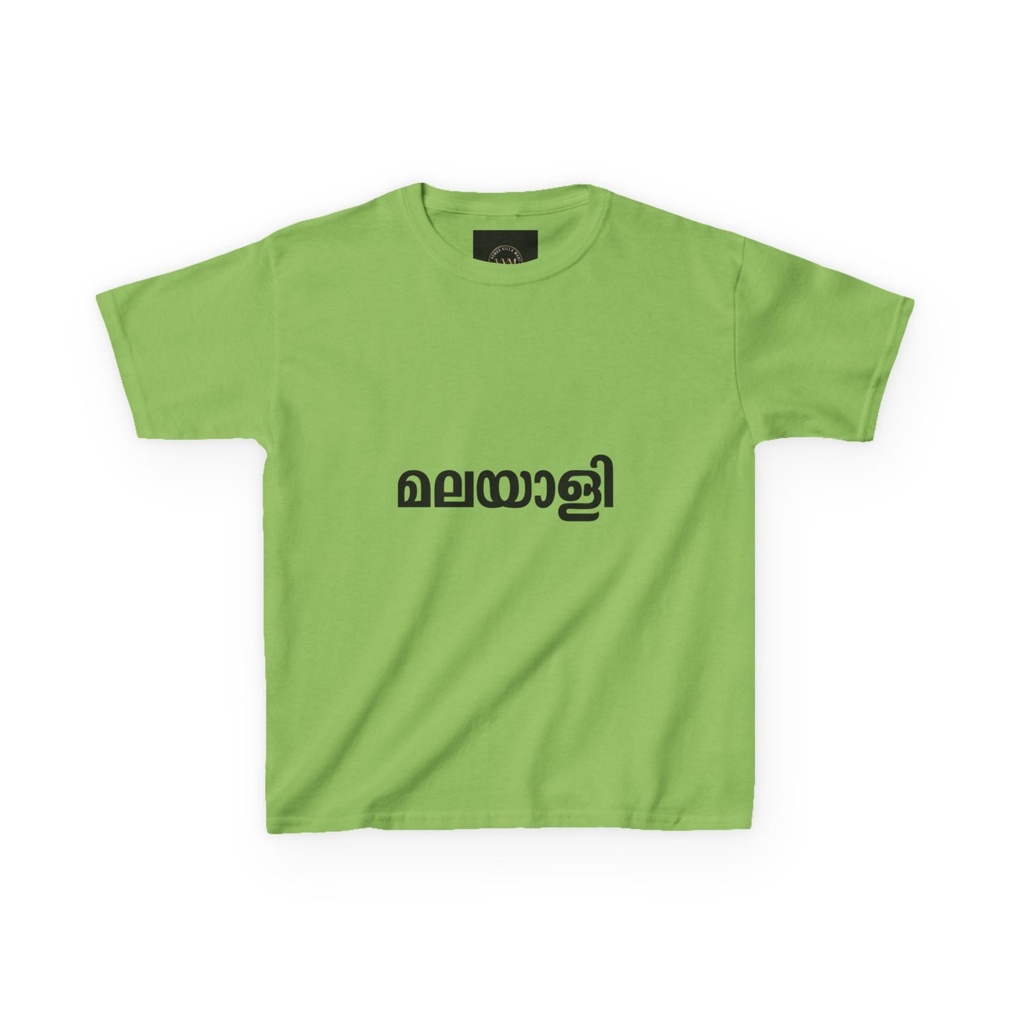 Kids Malayali Cultural Tee - Celebrate Heritage in Comfort