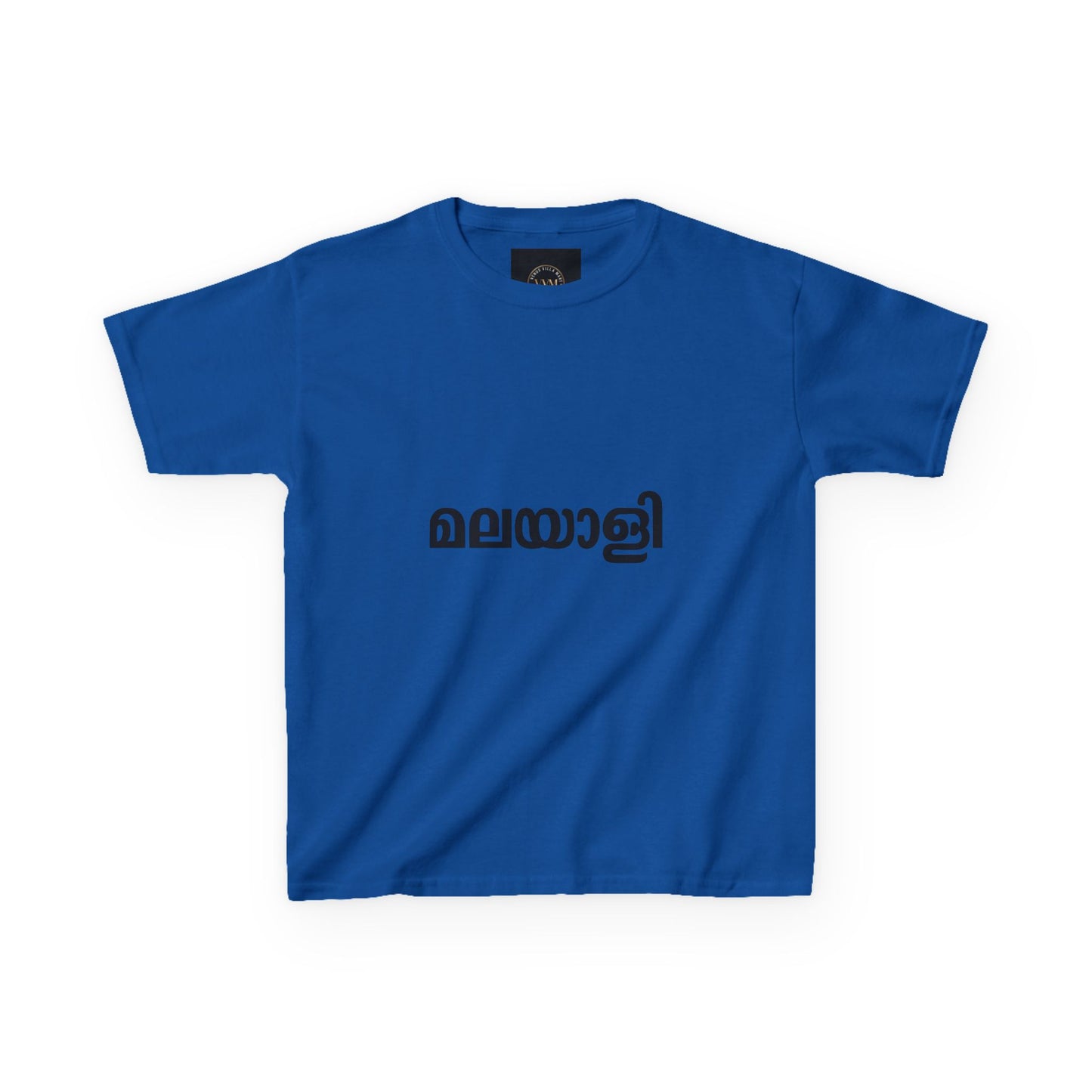 Kids Malayali Cultural Tee - Celebrate Heritage in Comfort
