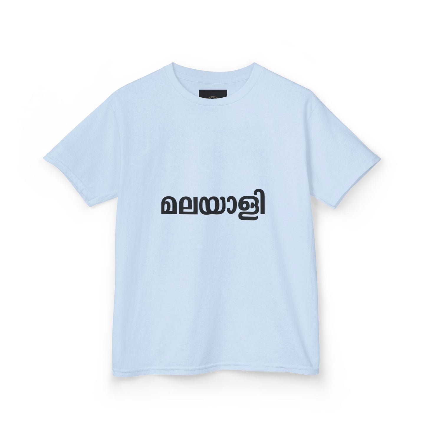 Kids Malayali Cultural Tee - Celebrate Heritage in Comfort