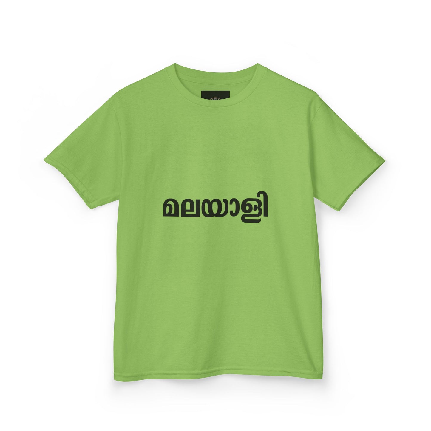 Kids Malayali Cultural Tee - Celebrate Heritage in Comfort